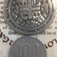 AzureGreen: Win Mate of Choice pendantの画像