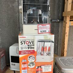 デカ暖❕ カセットストーブ❕ Iwatani❕　H340