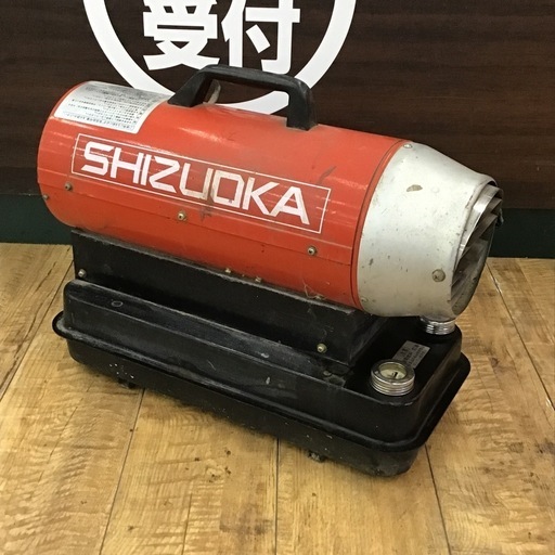 静岡製機　ジェットヒーター HG30R 動作OK