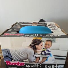【無料】バンボ新品