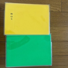 【商談中
】小学新国語辞典、漢字辞典の画像