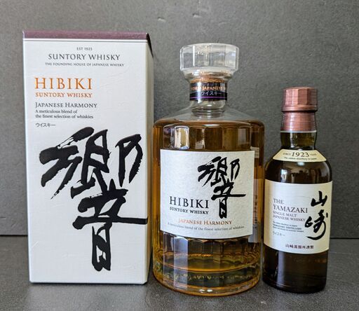 ウイスキー、響、山崎