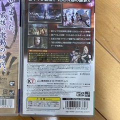 PSP バラ売り可能　の画像