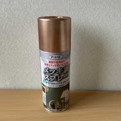 DIY　メッキ調スプレー　300ml