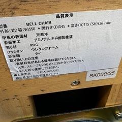 回転式ダイニングチェア2セット(ﾟ∀ﾟ)の画像