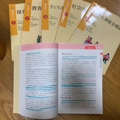 値下げ！保育士・参考書