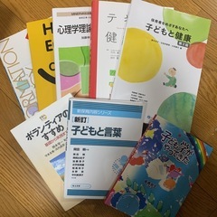 値下げ！保育士・参考書の画像