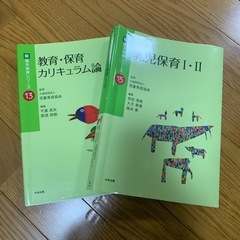 値下げ！保育士・参考書の画像