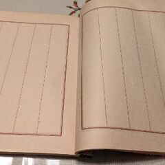 和綴本 半紙判  5行罫 未使用、イベント 受付 などの画像