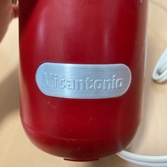 ビタントニオ　ミニボトルブレンダーの画像