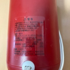 ビタントニオ　ミニボトルブレンダーの画像