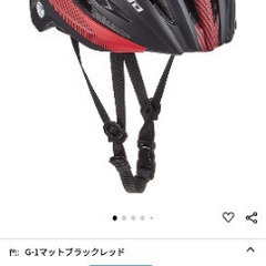 ヘルメットの画像