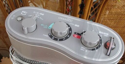 ダイキン セラムヒート ERFT11NS 遠赤外線ヒーター 暖房器 2013年製 電気ストーブ 札幌市北区屯田
