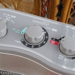 ダイキン セラムヒート ERFT11NS 遠赤外線ヒーター 暖房器 2013年製 電気ストーブ 札幌市北区屯田の画像