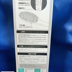未使用品のヘアアイロン①の画像