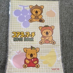 A5ノート