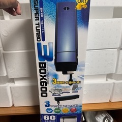 新品　寿工芸上部濾過フィルター60センチ