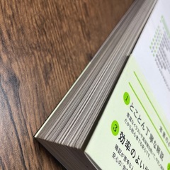 ITパスポート【令和5年度】 いちばんやさしい ITパスポート 絶対合格の教科書+出る順問題集の画像