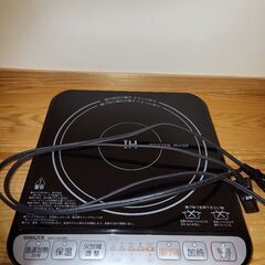 【美品】YAMAZEN電磁調理器KIH-L14D 一人暮らしにピッタリの画像
