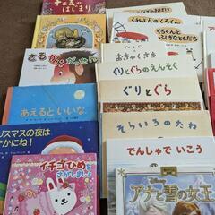 (お取引中)ぐりとぐら クレヨンのくろくん他の画像