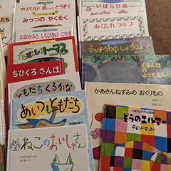 (お取引中)ぐりとぐら クレヨンのくろくん他の画像