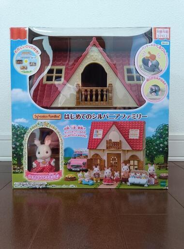 【家具セットのみ終了】