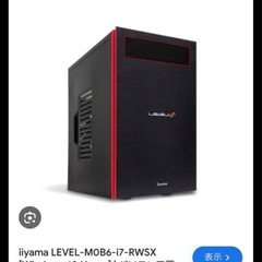 ゲーミングPC  iiyama液晶モニター付き