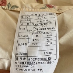羽毛布団　シングル① の画像