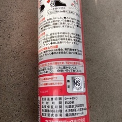 古い消火器 の画像