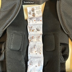 ベビービョルン 抱っこ紐の画像