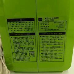 1208-084 東芝　布団乾燥機の画像