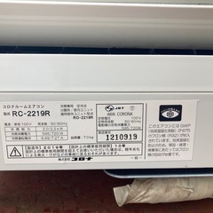 エアコン(冷房のみ)の画像