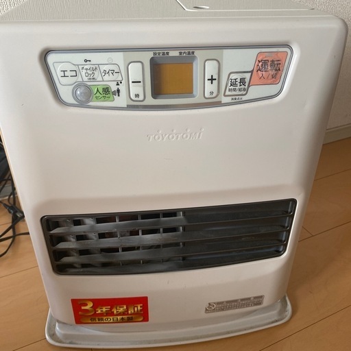 ストーブ