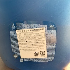 Downy 柔軟剤 エレガンス ダウニー柔軟剤の画像