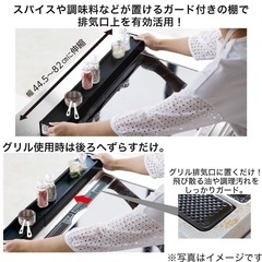 ニトリ 棚付き伸縮排気口カバーの画像