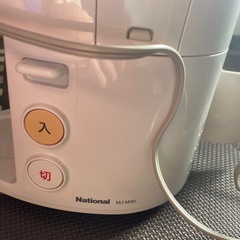 National MJ-M30 ミキサー 700mlの画像