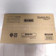 新品★ダイニチ　ハイブリット加湿器　HD-RX500A-W　14畳の画像