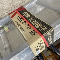 HKL2-70 ホクセイ 2連はしご ※2400010459566