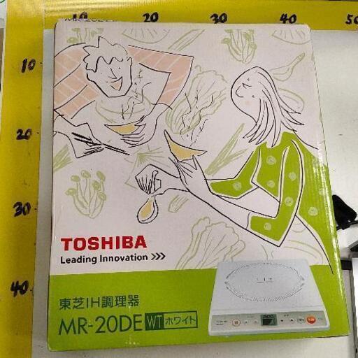 1208-110 IH調理器