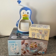 夏パーティセット