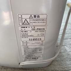除湿機の画像