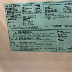 壊れてる冷蔵庫