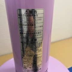 サクラクレパス 電気ストーブ
の画像