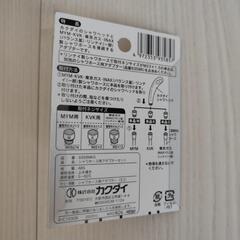シャワーホース用アダプターの画像