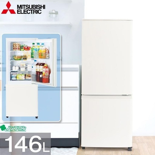 決定済み】 (あね) 仙台のキッチン家電《冷蔵庫》の中古あげます・譲り 