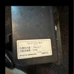 OGK コンフォートフロントベビーシート FBC-011DX3(前用)の画像