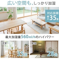 ハイブリッド加湿器の画像