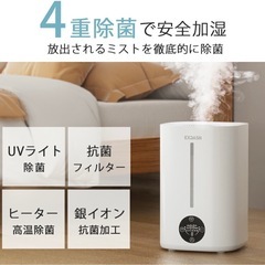 ハイブリッド加湿器の画像