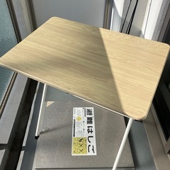 ニトリ　
折りたたみテーブル