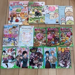 小学校　低学年用　本セット